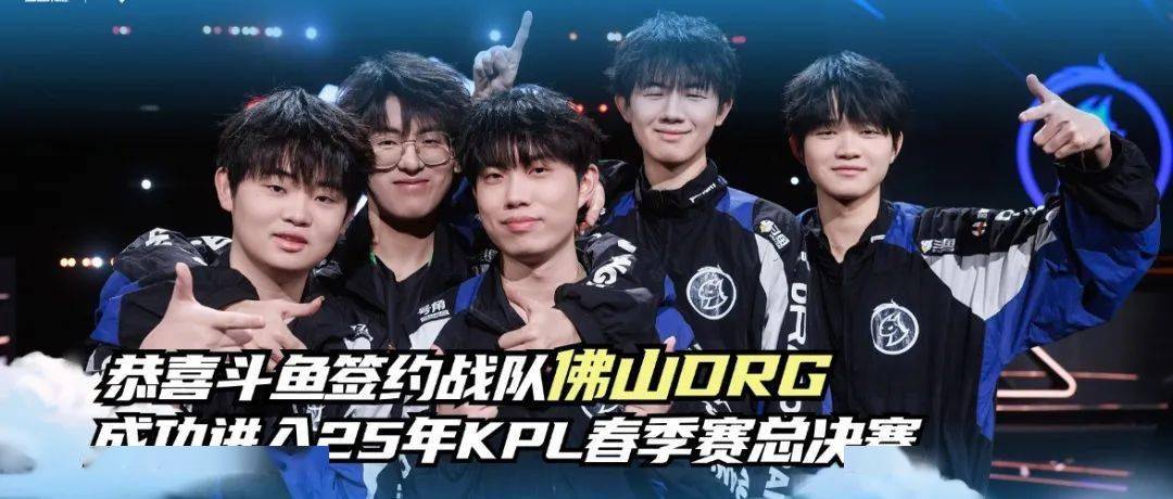 股权收益打 股权收益打