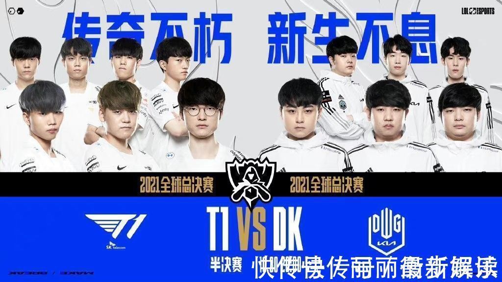 两场关键对 两场关键对